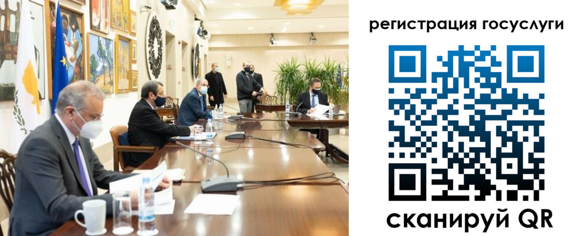 временная регистрация 2025 в Шали